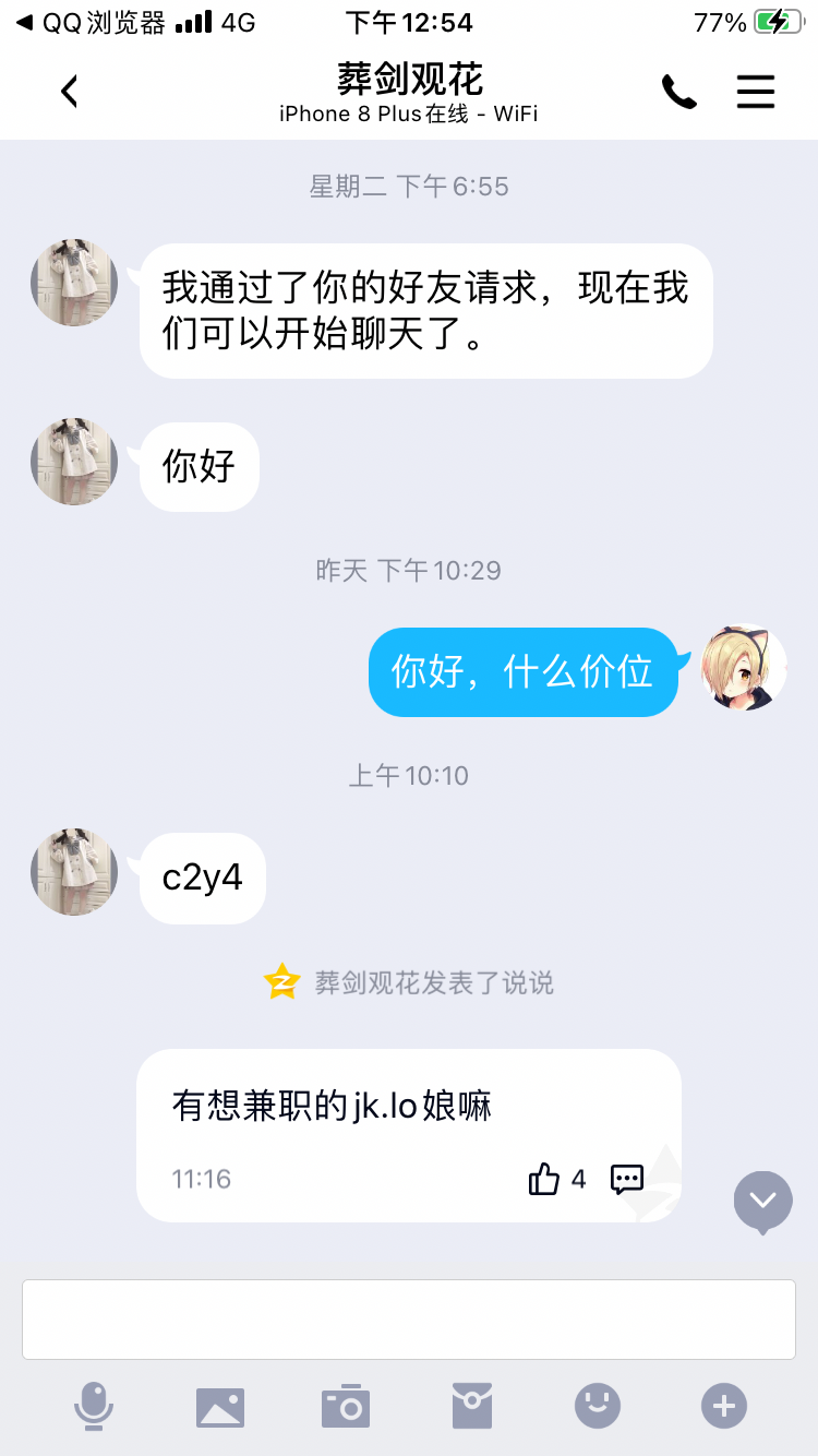 B0475AF0-763D-49BC-B146-6E01EEC1C6D5.png